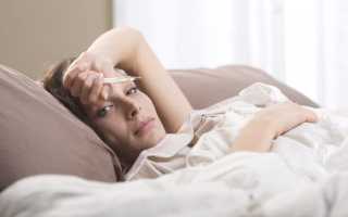 Почему при температуре болит голова и что делать