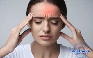 Болит голова и сопли