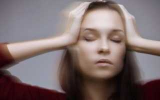 Голова болит трясет слабость