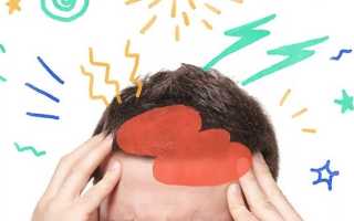 Болит голова лоб над бровью