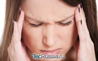 Вся голова болит после ботокса