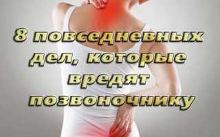 Почему болит спина когда мою посуду