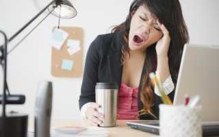 Почему человек часто зевает и болит голова