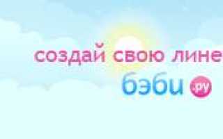 Сильно болит спина при беременности на 34 неделе
