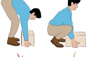 Болит спина не могу поднять правую ногу