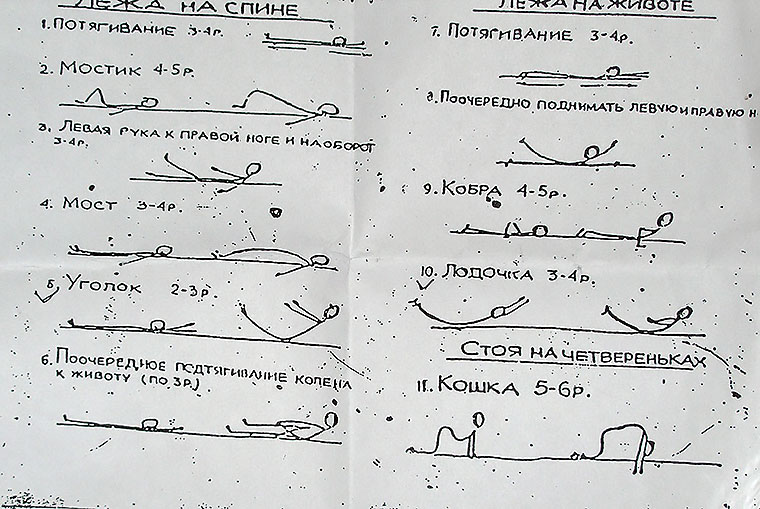 Болит спина не могу поднять правую ногу