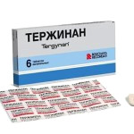 Свечи Тержинан при беременности