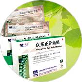 Болит нижняя часть спины лечение