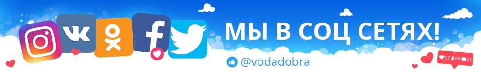 соц.сети баннер 2.jpg