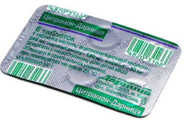 повышено сердечное давление а болит голова