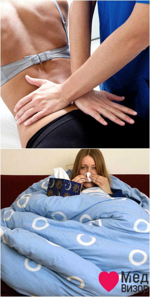 Пиелонефрит (заболевание почек) симптомы: боль в нижней части спины, озноб Тошнота понос болит живот спина