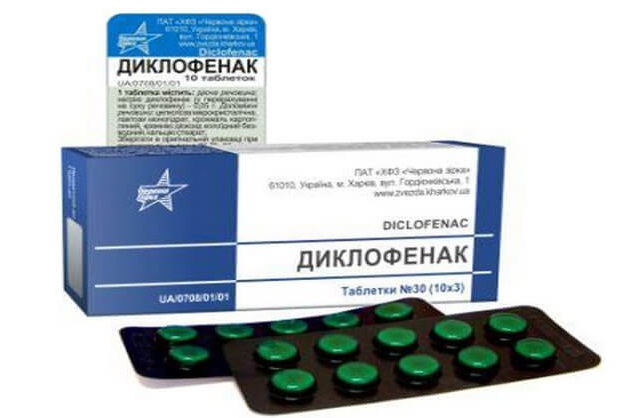 Снять боль в спине поможет прием диклофенака